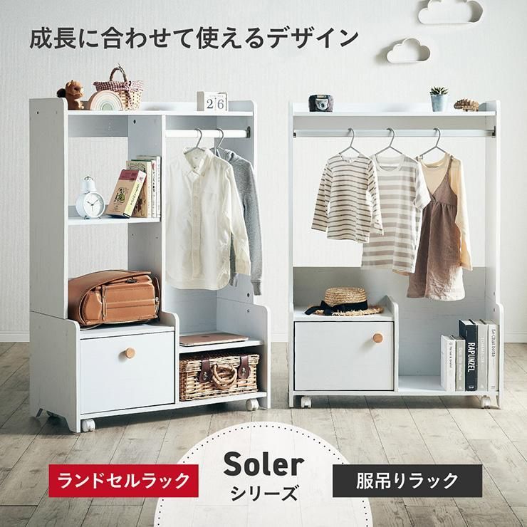 スリム おしゃれ