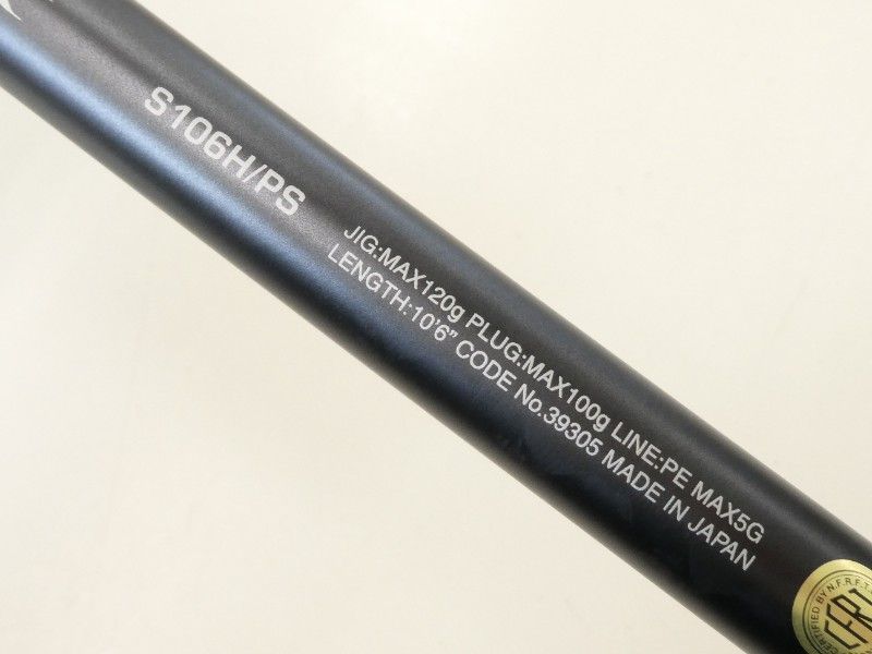 シマノ　19コルトスナイパーエクスチューン S106H/PS シマノ 19 コルトスナイパー エクスチューン S106H／PS