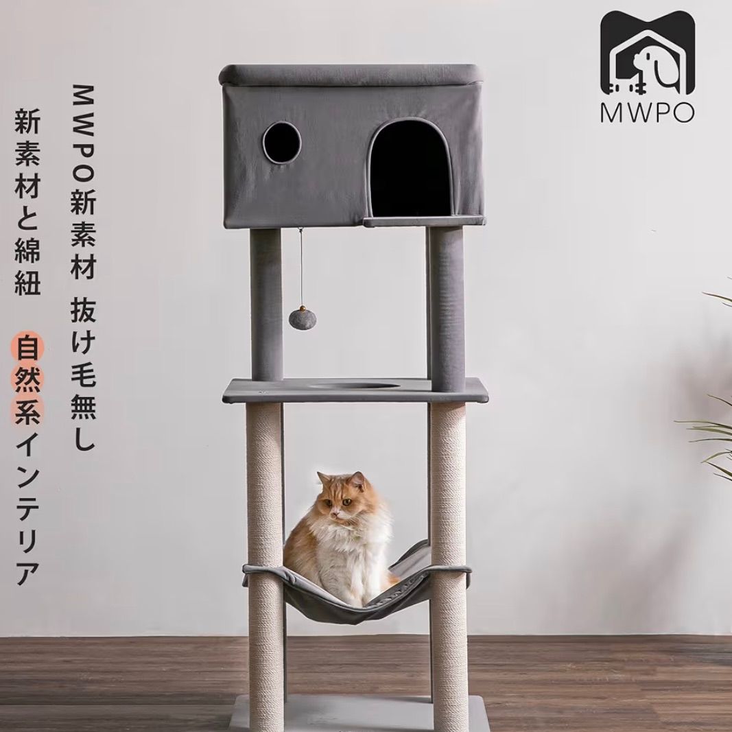 人気 cattower