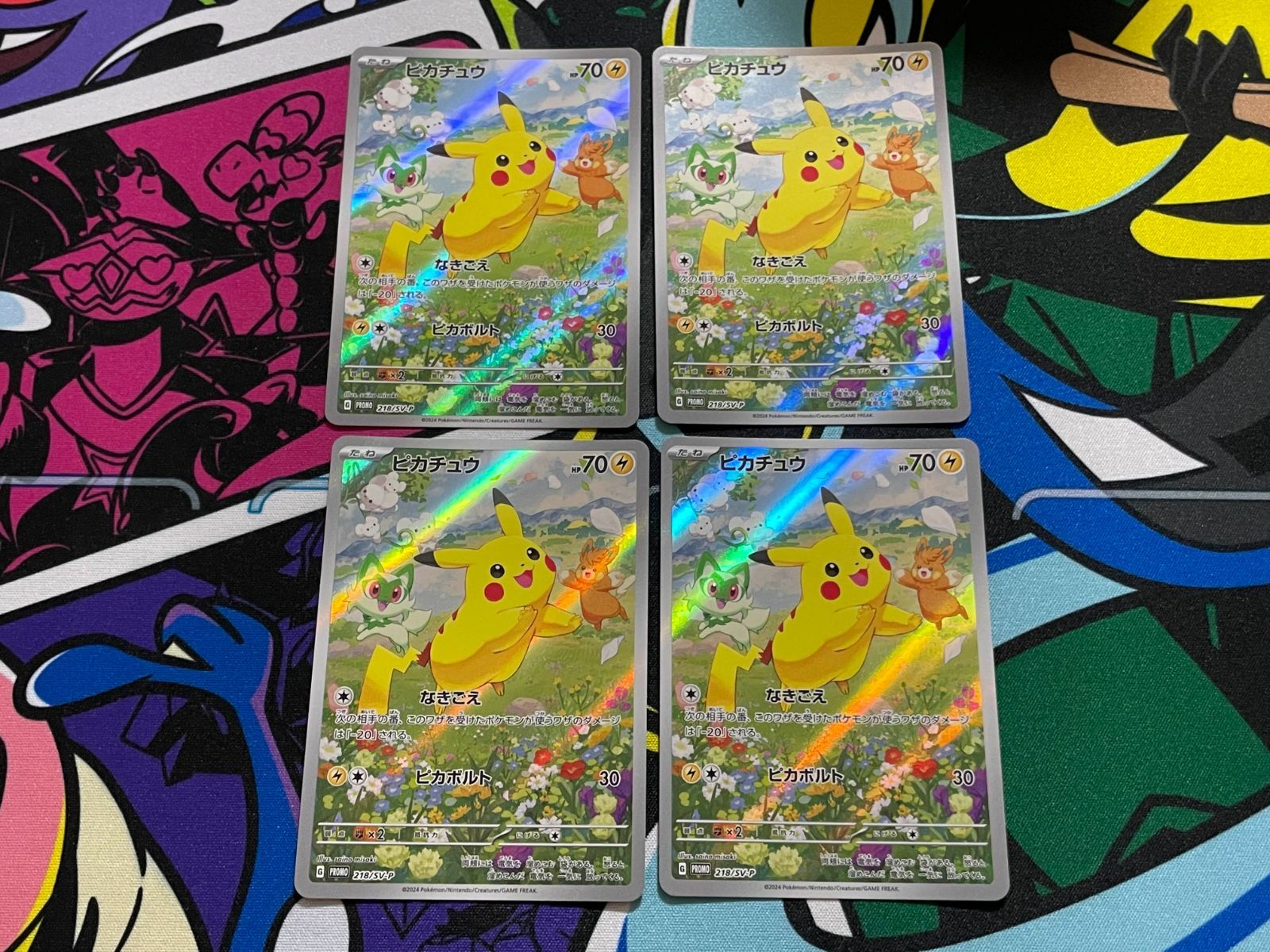 ピカチュウ　218/SV-P ポケカの夏がキタ！PROMO 4枚セット Amazon.co.jp: ポケモンカードゲーム ピカチュウ 218/SV-P