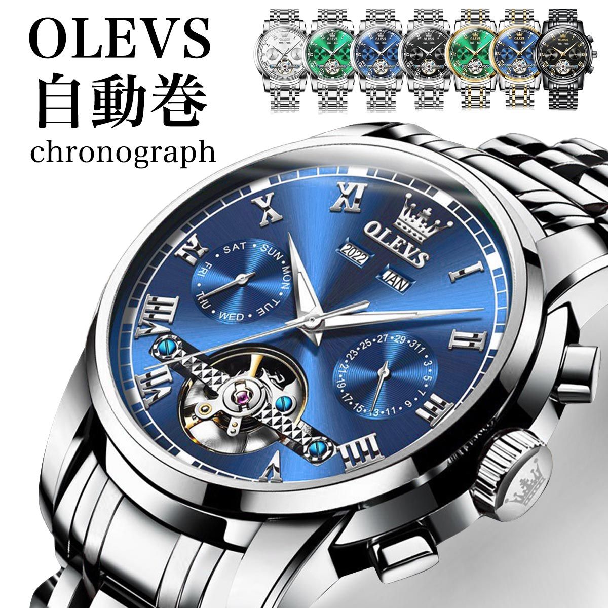 CHAUMET - CHAUMET(ショーメ) 腕時計 スティルドゥ ショ―メ スタイル