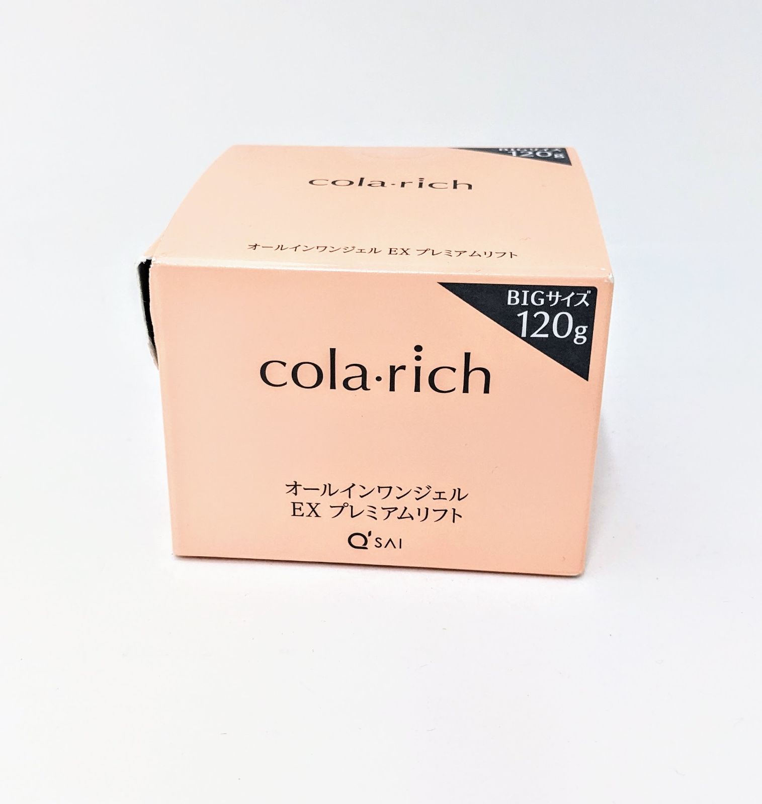 コスメデコルテ トリデン おまとめセット｜Yahoo!フリマ（旧PayPay