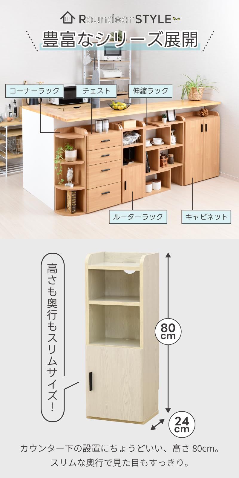 ルーターラック