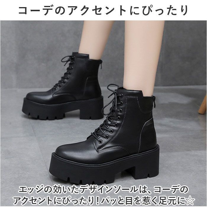 ☆ ブラック ☆ 40(25cm) ☆ ショートブーツ 厚底 pmyboot54 ショート 