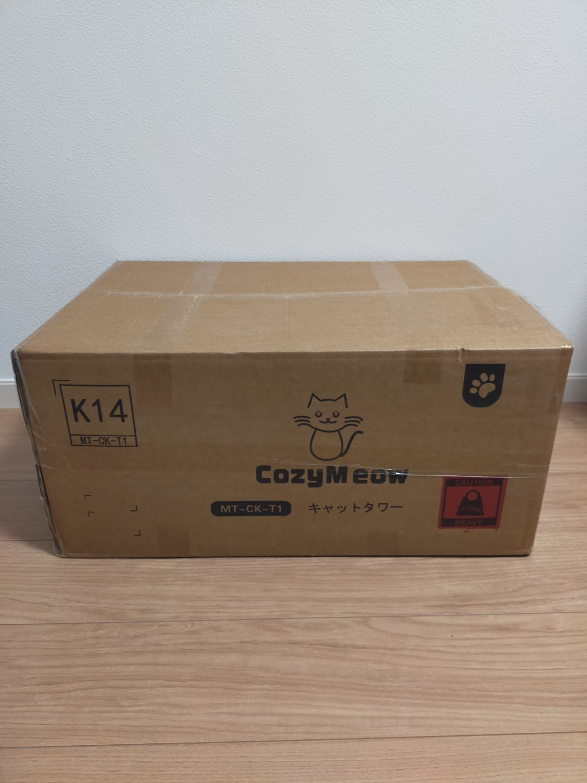 キャットタワー