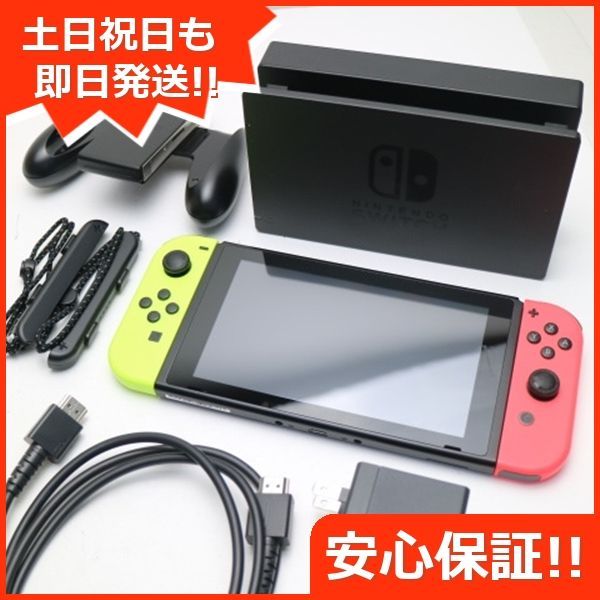 美品 Nintendo Switch イエローレッド 即日発送 土日祝発送OK 08000 ...