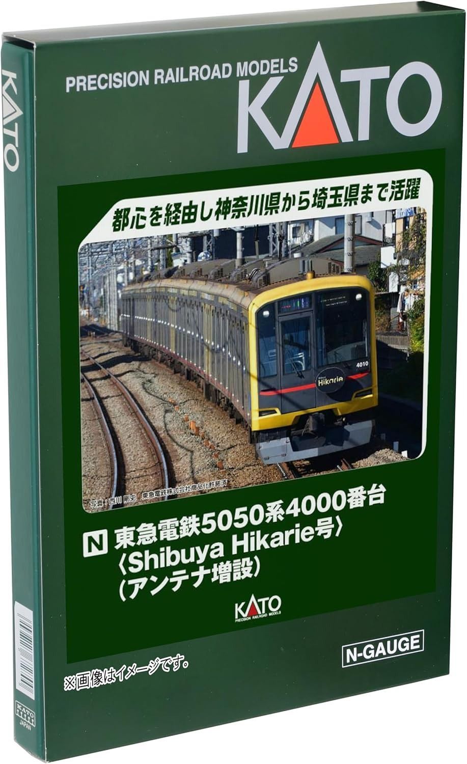 KATO Nゲージ 東急電鉄5050系4000番台 Shibuya Hikarie号 アンテナ増設 10両セット 特別企画品 10-1997 鉄道模型  電車 - メルカリ