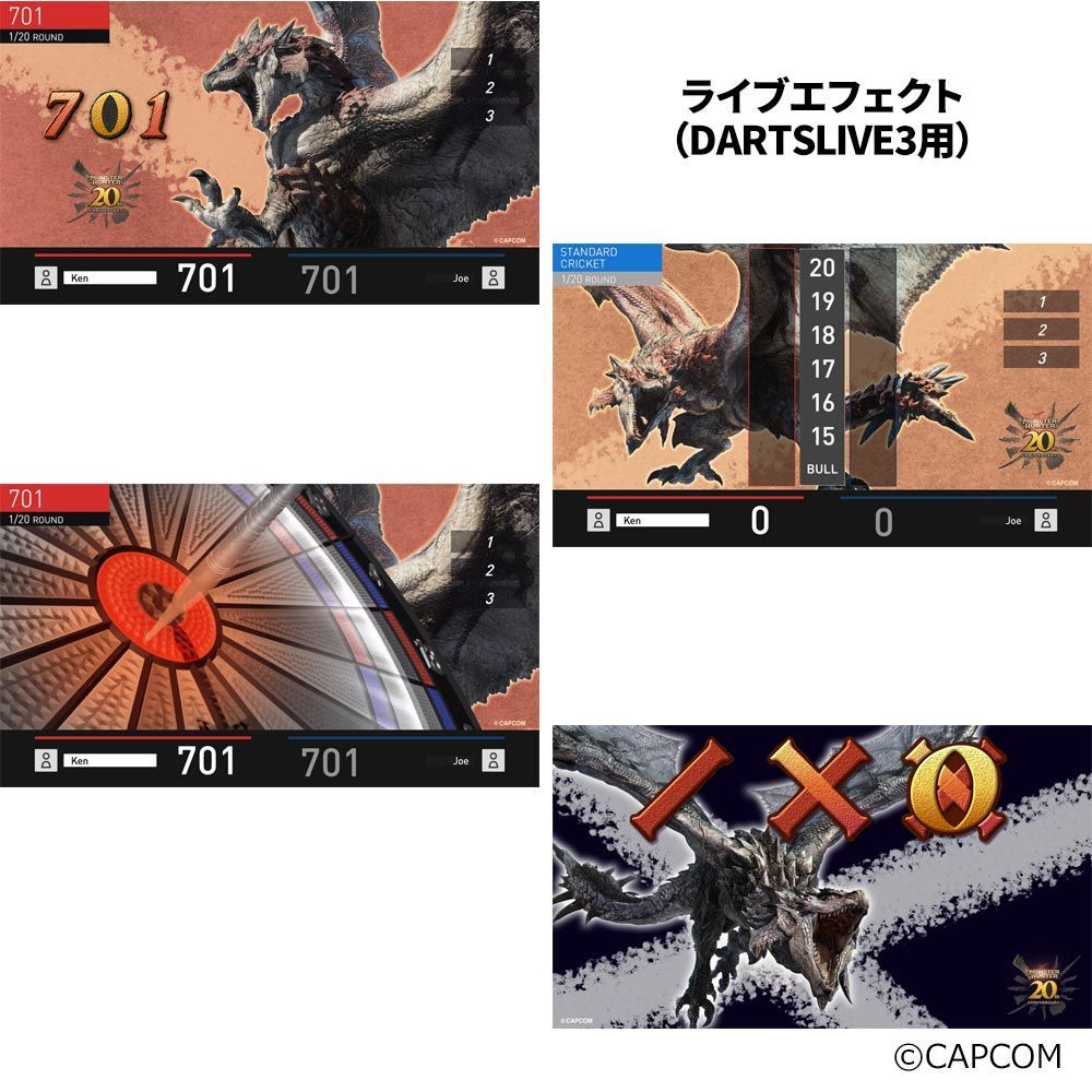 ☆ダーツライブカード モンスターハンター20周年 5種セット ( モンハン