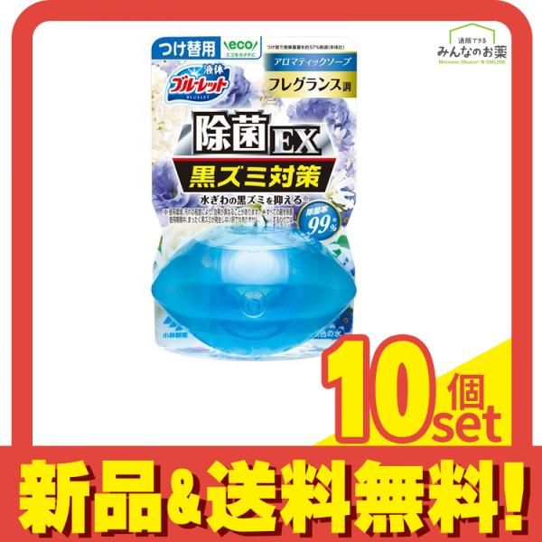液体ブルーレットおくだけ除菌EXフレグランス アロマティックソープ 70mL 付け替え用 10個セット