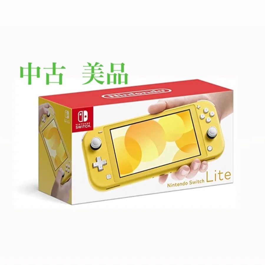 Nintendo Switch Lite イエロー 中古 美品④ - メルカリ