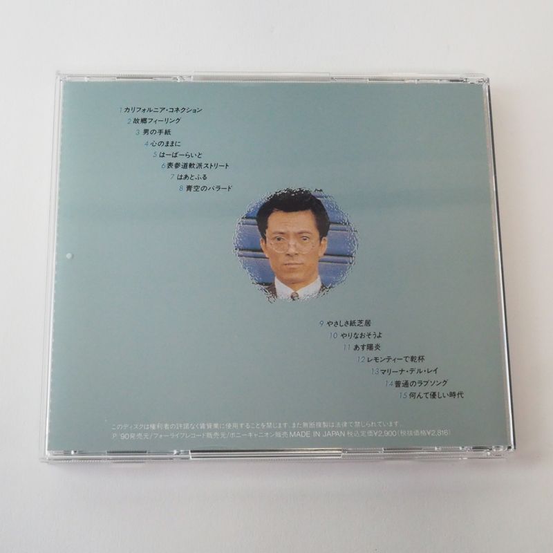 水谷豊 ザ・水谷豊 カリフォルニア・コネクション CD FLCF29054 [M2