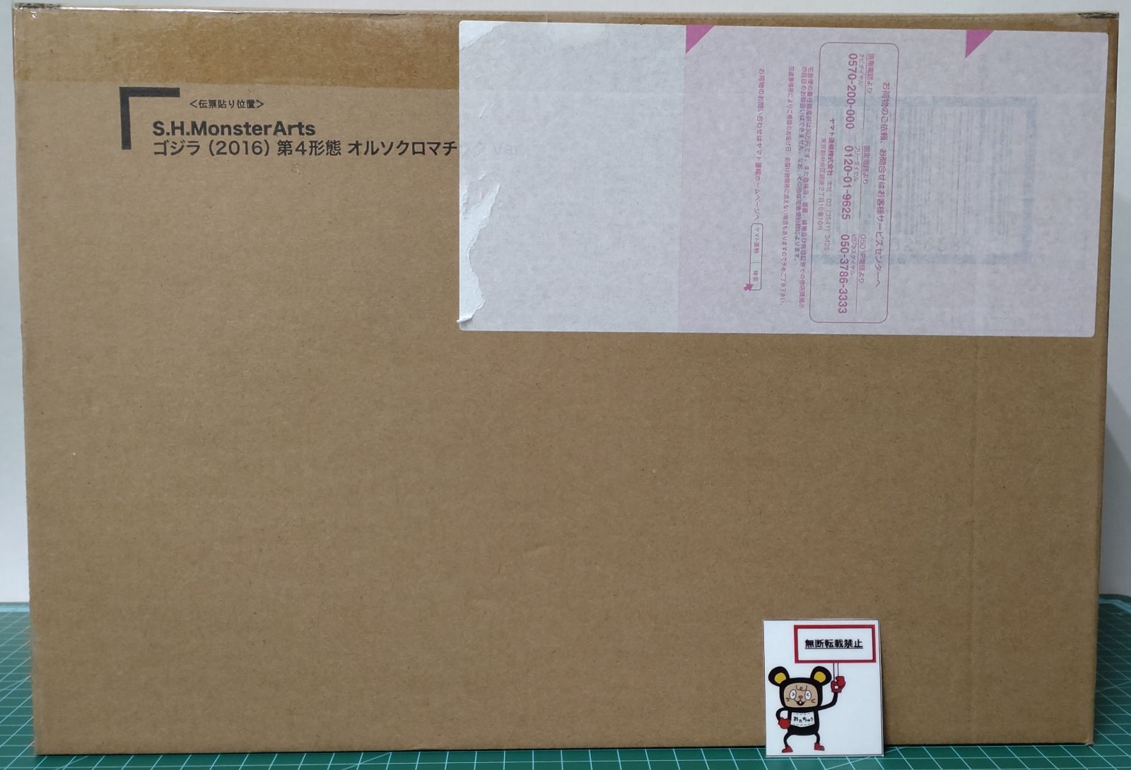 旬な 29. S.H.MonsterArts ゴジラ 2016 第4形態 オルソクロマチックVer. 輸送箱未開封 | シン ゴジラ オルソ BANDAI SPIRITS 店舗併売品