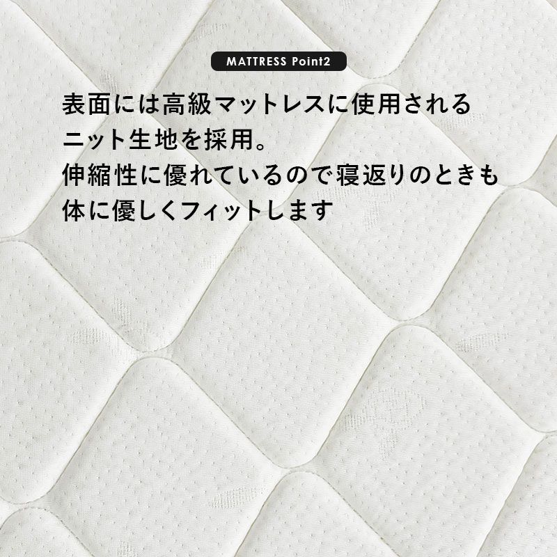 マットレス付ベッド ボンネルコイル