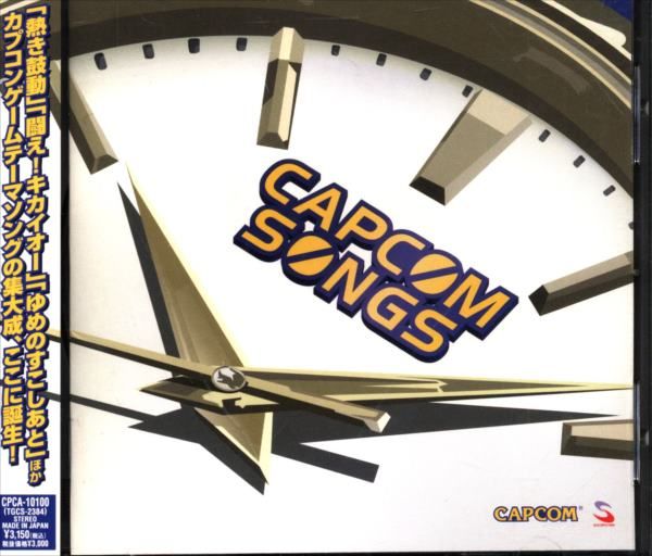 ゲームCD CAPCOM SONGS/カプコン・ソングス ゲーム・声優