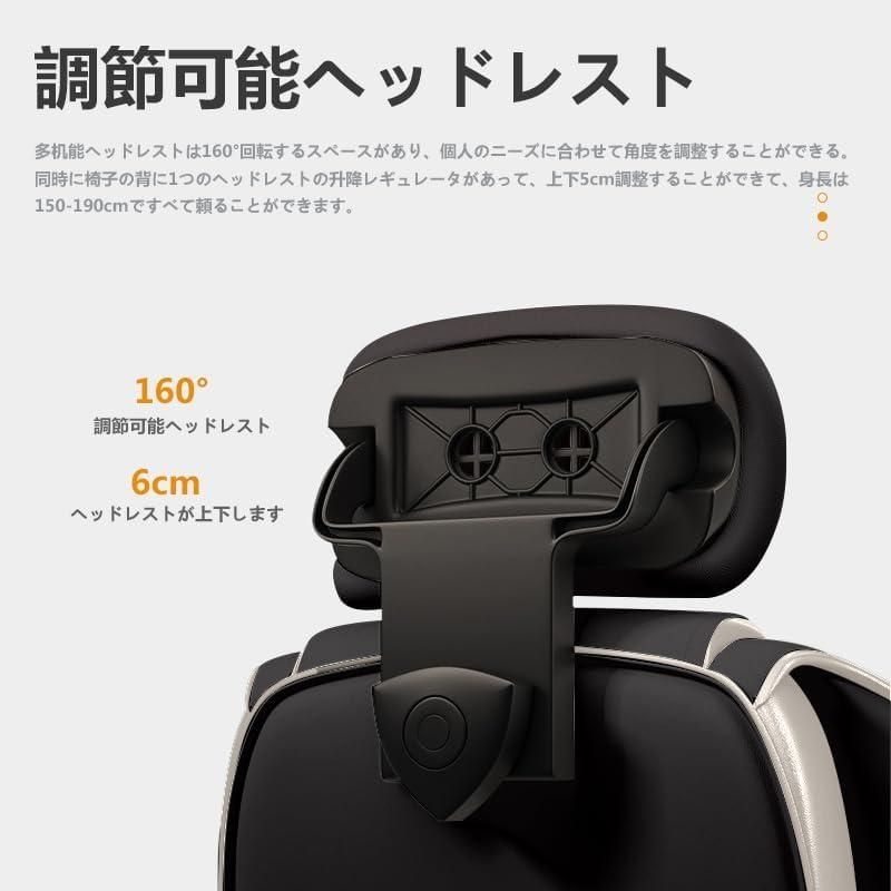 360度回転昇降機能 リクライニングチェア