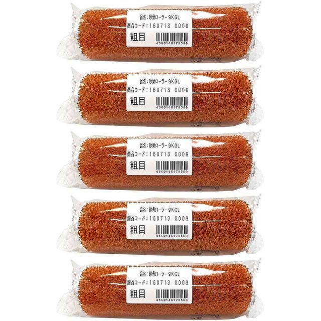 大塚刷毛製造 砂骨材ローラー レギュラー 粗目 9インチ 9KGL 5個セット