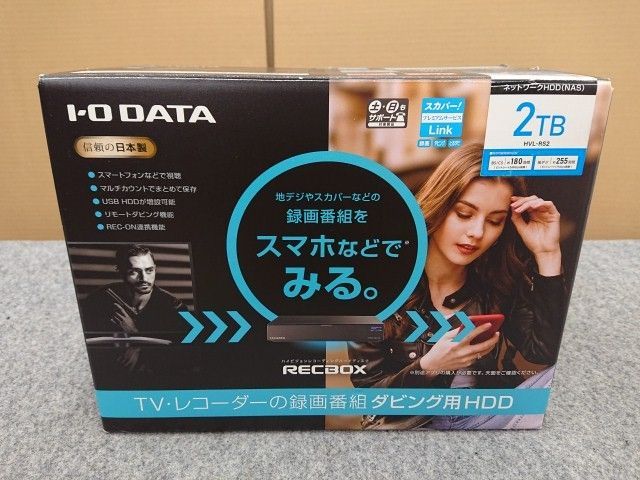 ♥品 I-O DETA ネットワークHDD NAS HVL-RS2 2TB スマホ対応 ハイビジョンレコーディングハードディスク RECBOX