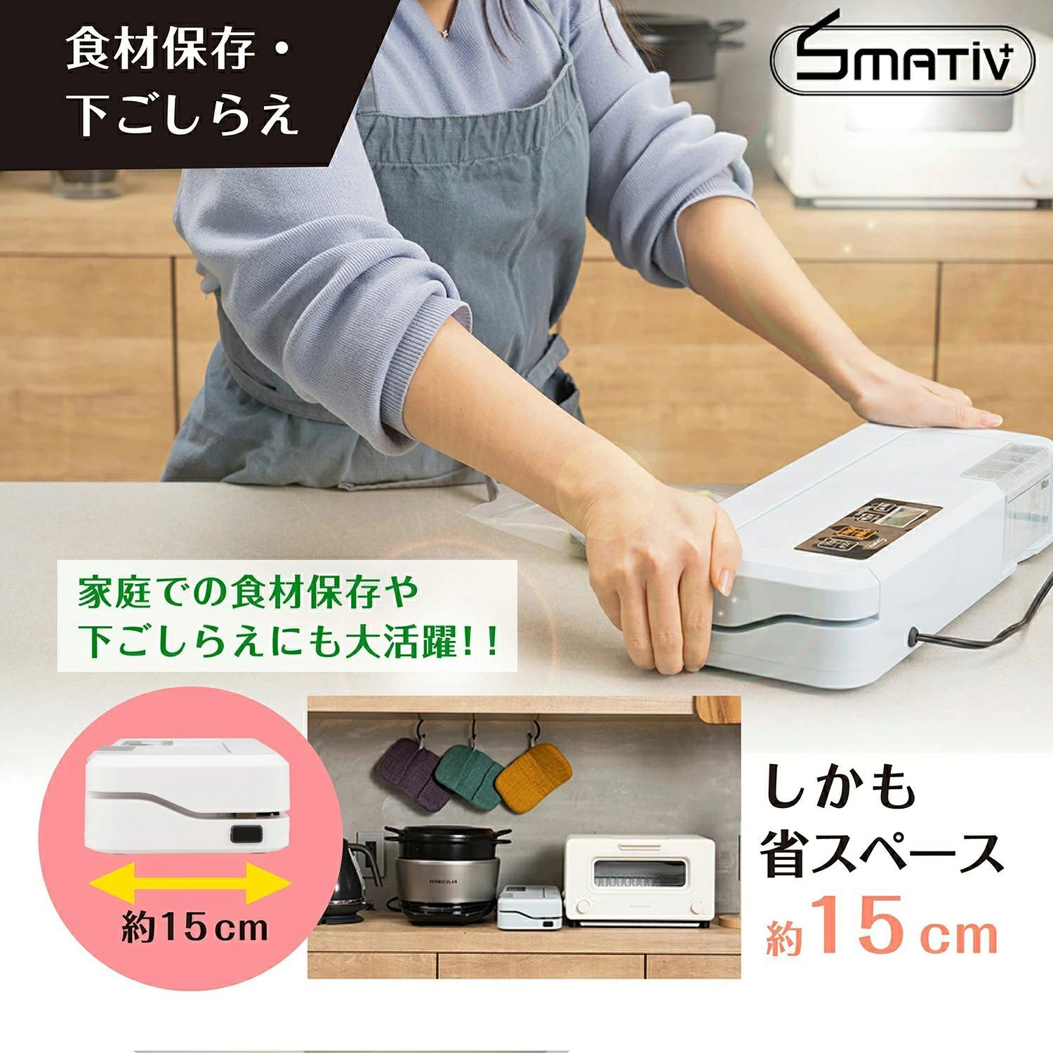 家庭用 業務用に◎