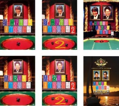 ジュニア・大輔宮川のすべらない話(6枚セット)ジュニア千原 1、2