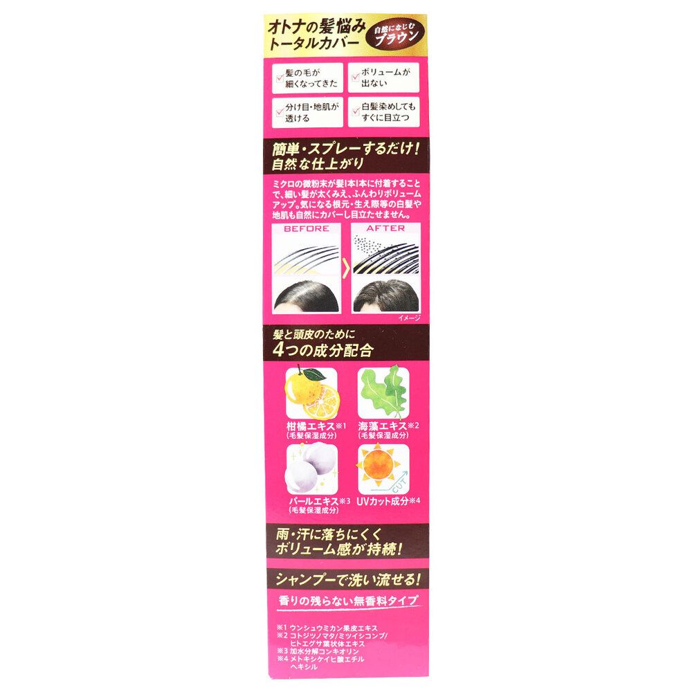 100g 7個セット