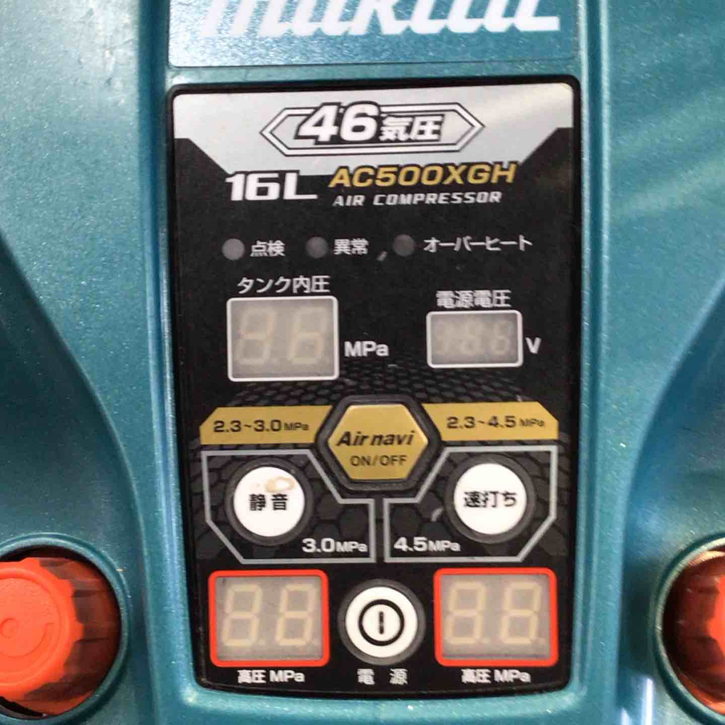 マキタ makita エアコンプレッサー AC500XGH 町田店 BRIGHTFACE_UK