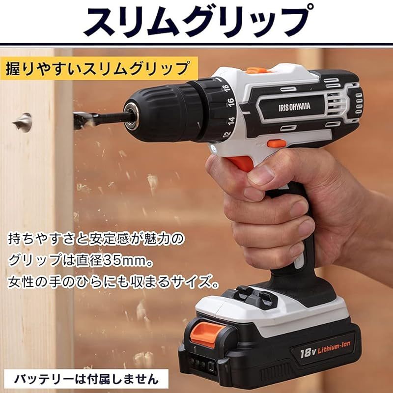 JCD25-Z 18V共通バッテリーシリーズ