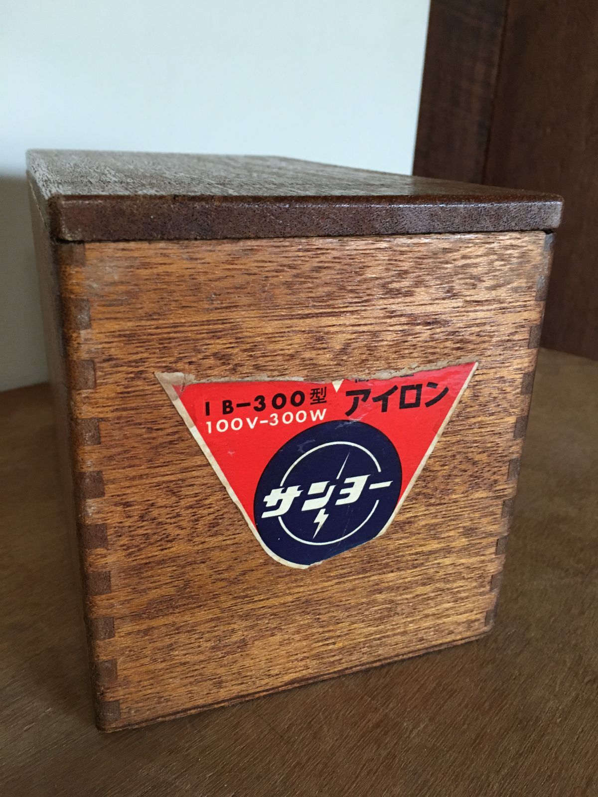 【超貴重!】【昭和レトロ】東芝 メーカー名入り木箱入り スチームアイロン 超貴重!】【昭和レトロ】東芝 メーカー名入り木箱入り スチーム