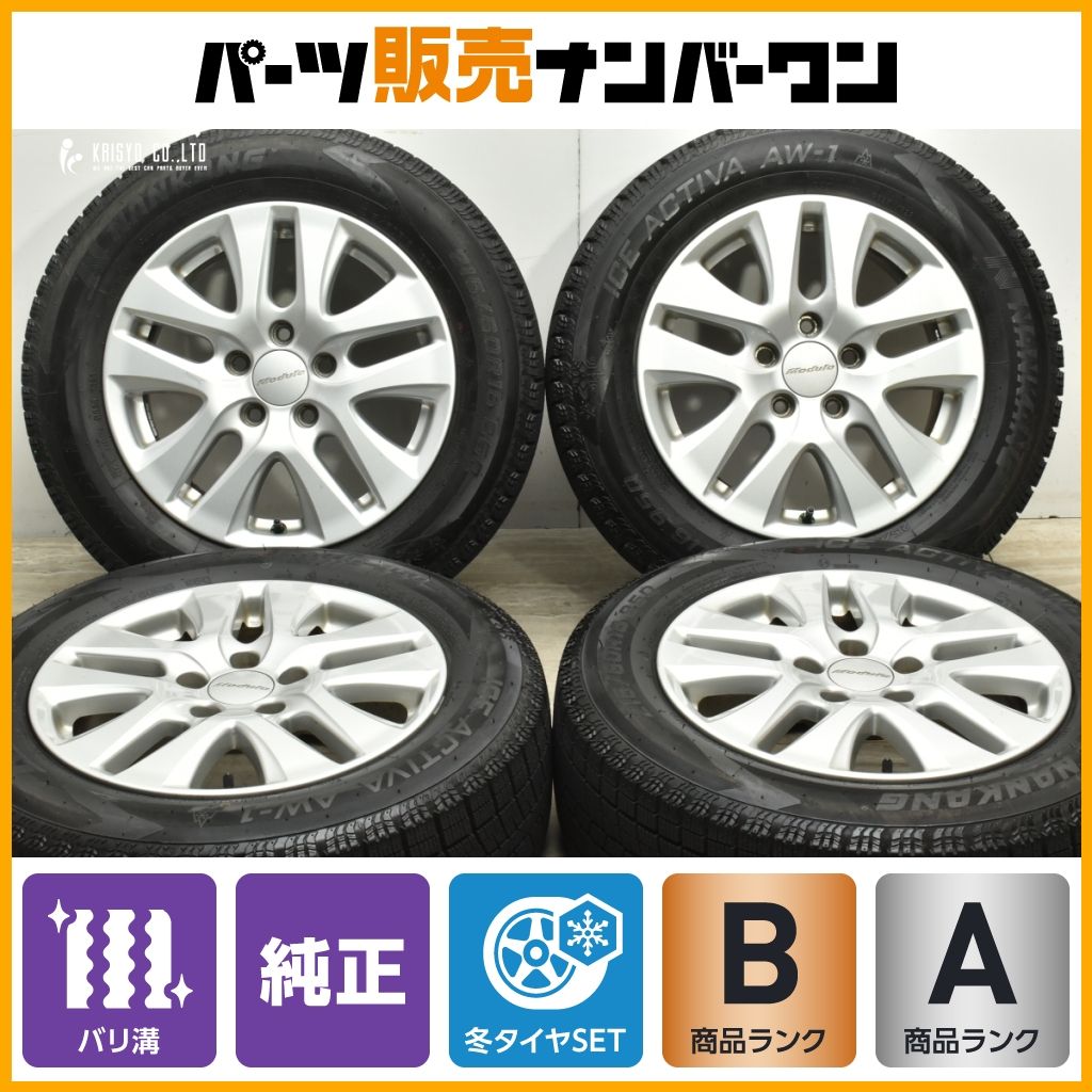 1点物】レアカラー レッドブルーラビットヘアールチルクォーツ 10.5mm