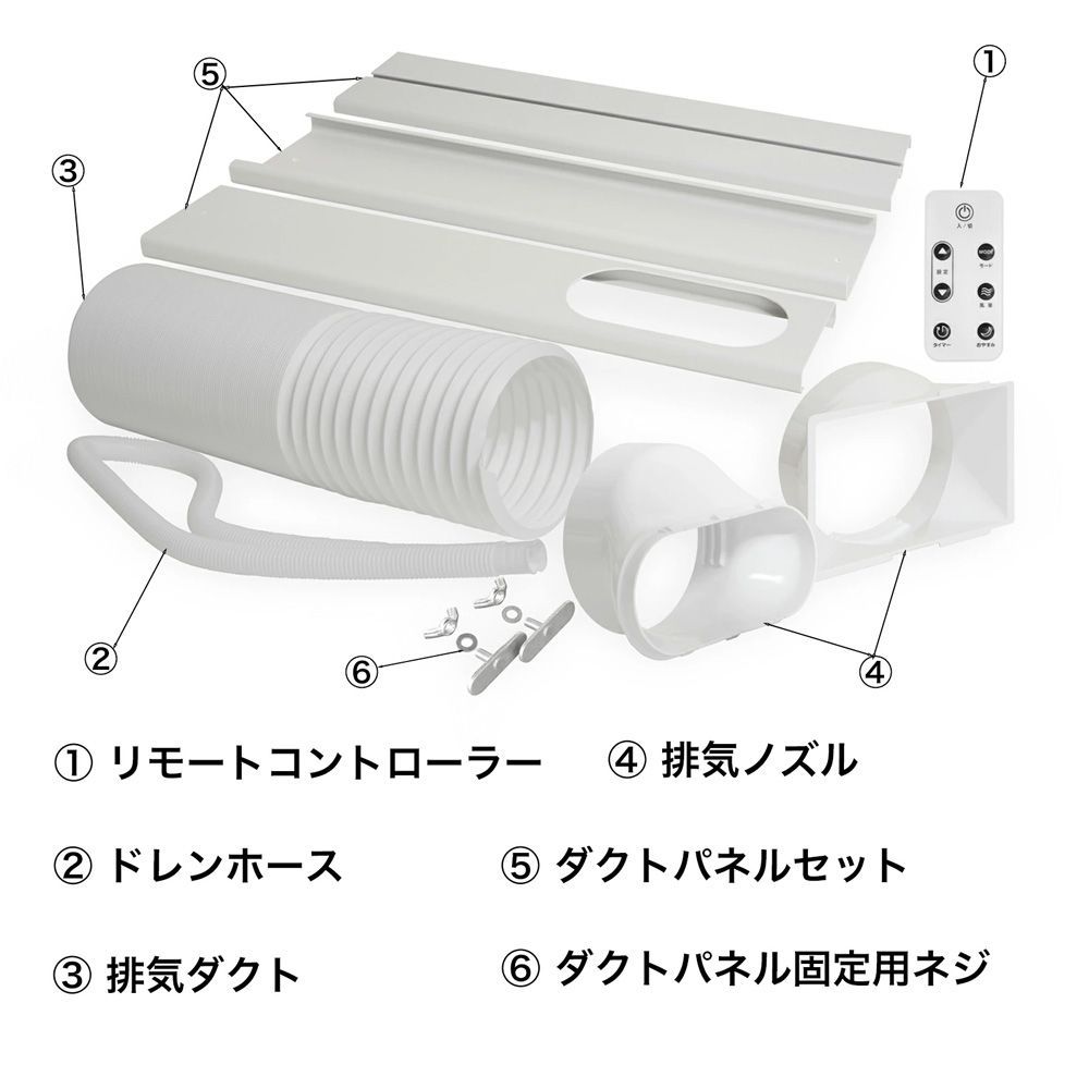 kuracaスポットクーラーKUSA-01W kuracaスポットクーラーKUSA-01W
