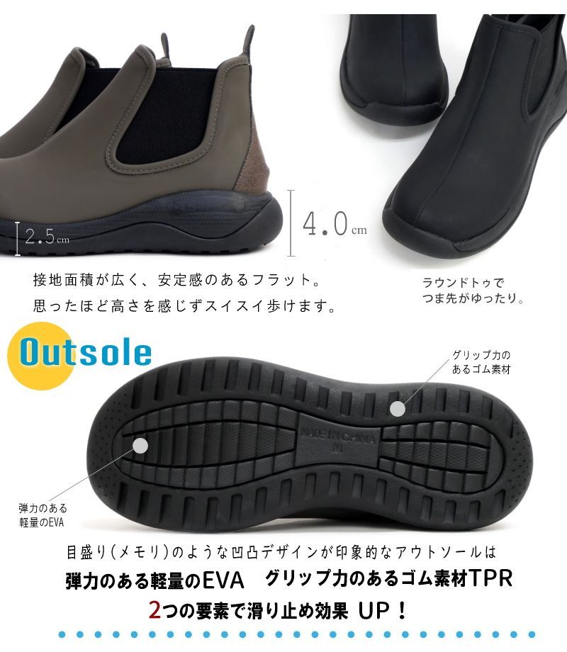 Canoe サイドゴアブーツ