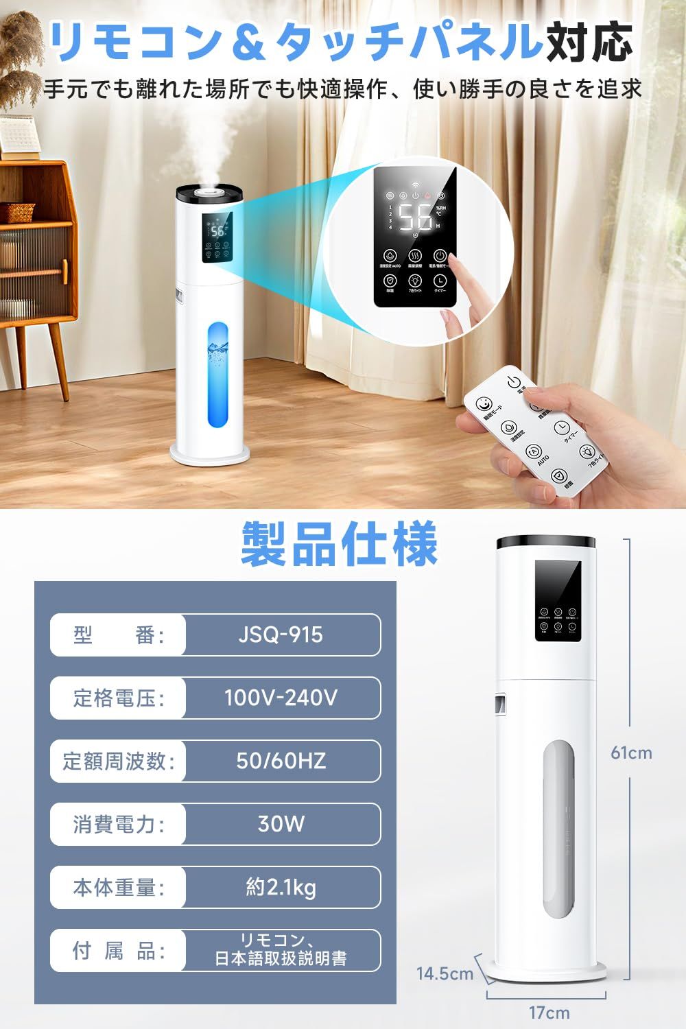 マイナスイオン