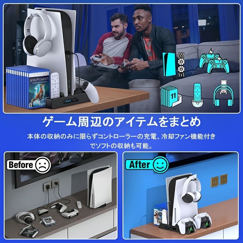 縦置き
