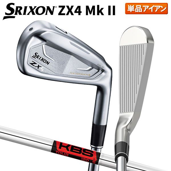 ダンロップ スリクソン ZX4 Mk-II アイアン単品 KBS TOUR LITE