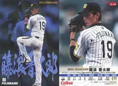 藤浪晋太郎 カード 2025年最新】藤浪晋太郎 カードの人気アイテム - メルカリ