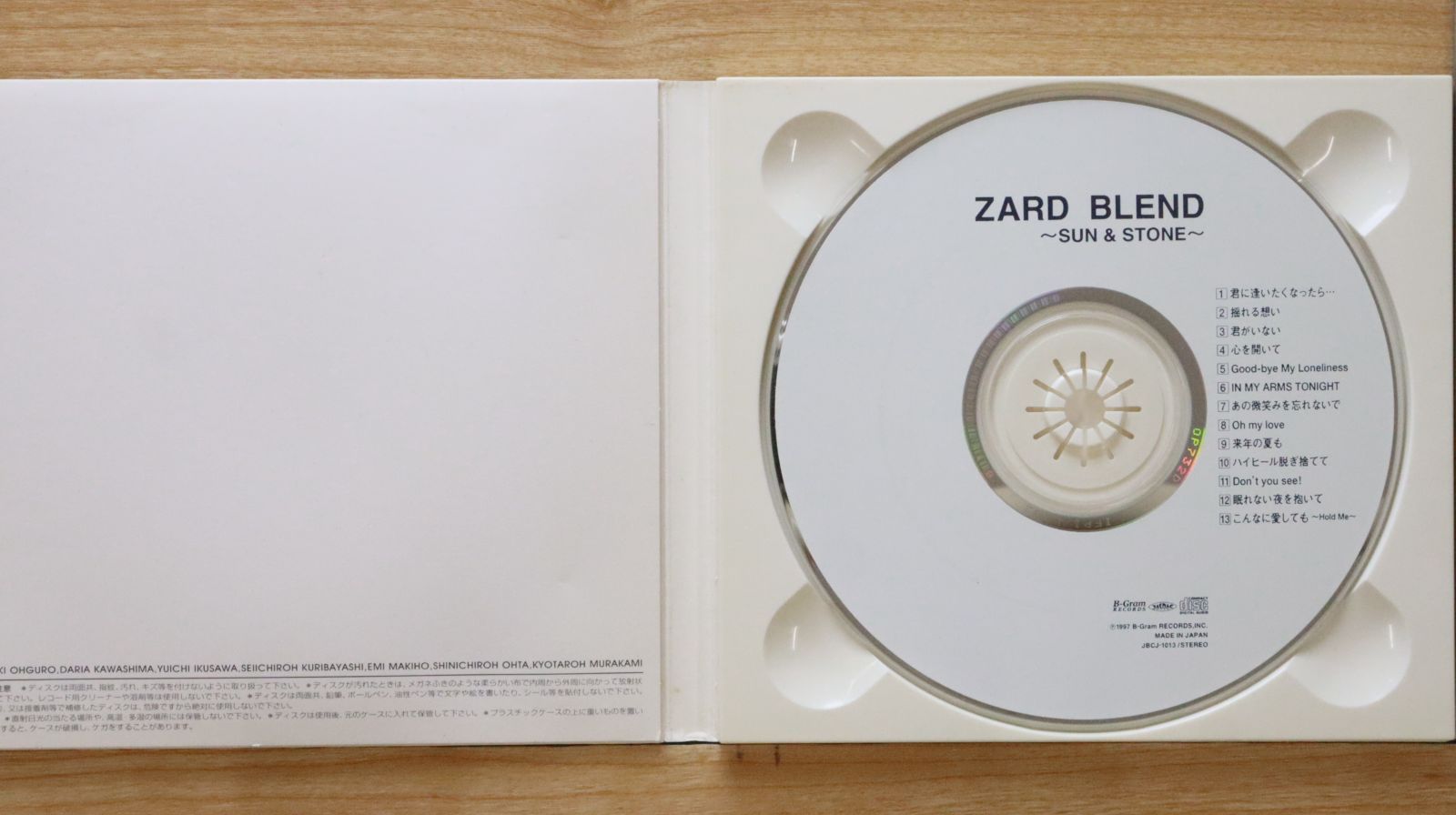 ZARD/ZARD Best Request ～35th Anniversary～ ［3Blu-spec CD2+