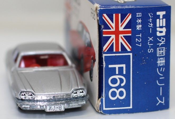 トミカ 　ジャガー　日本製 Amazon.co.jp: トミカ ジャガーXJ-S グループA 94 日本製 : おもちゃ