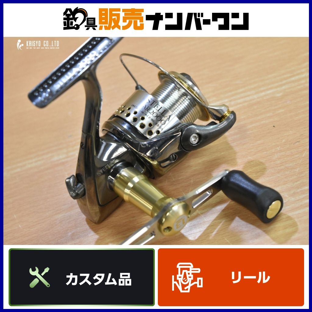SHIMANO - 希少　01シマノ ステラAR2000 ☆O様 シマノ 01ステラAR 2000☆ ギアノイズ | WERFEN works