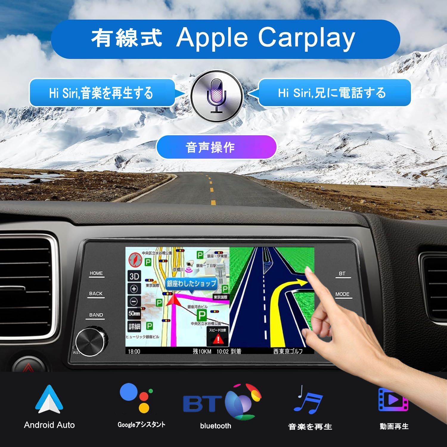 FMラジオ カープレーヤ