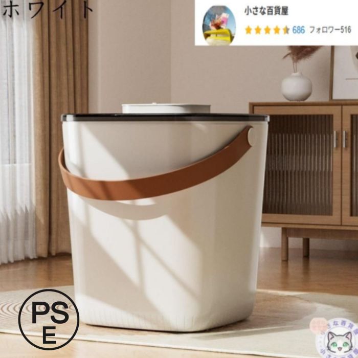 真空 ペットフードストッカー 13L ペットフード保存容器 ライスボックス 米桶 大容量 ペットフード ストレージコンテナ キャットフード