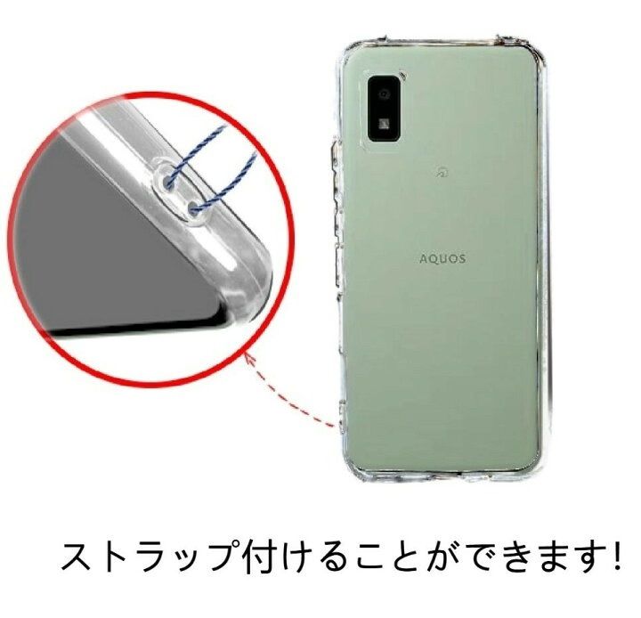 AQUOS SH-G06 オリーブグリーン シャープ 透明ケース、箱付き AQUOS SH-G06 オリーブグリーン シャープ 透明ケース、箱付き