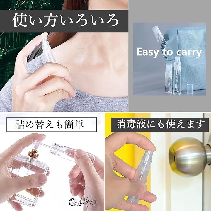 ルボナリエ アトマイザー スプレーボトル 5ml 香水 携帯用ボトル 30個 香水スプレーボトル 30本 セット(クリア)