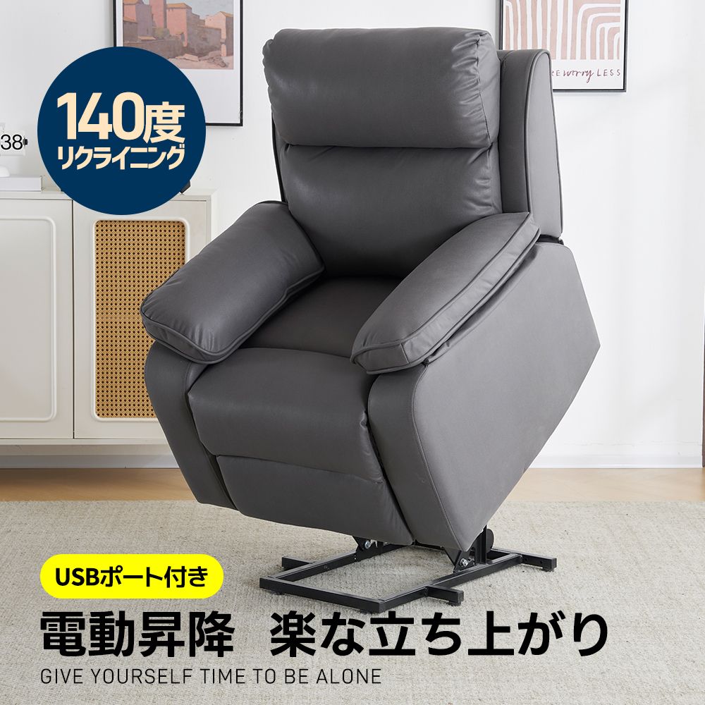 リクライニングチェア ライトグレー