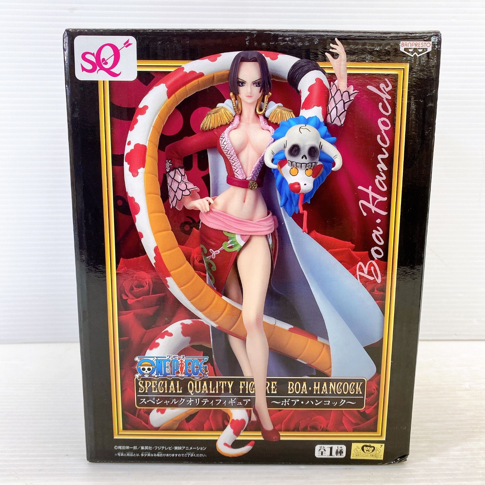 □SPECIAL QUALIY FIGURE SQ ボア・ハンコック フィギュア 未開封品 