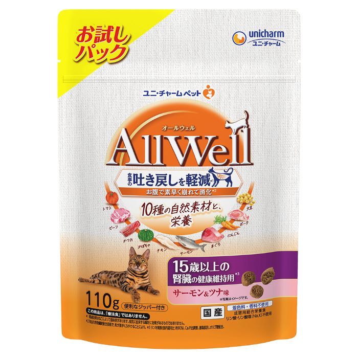 同梱不可 5個セット ユニ チャームペット AllWell10種の自然素材15歳以上の腎臓の健康維持用サーモン＆ツナ味 1．2kg
