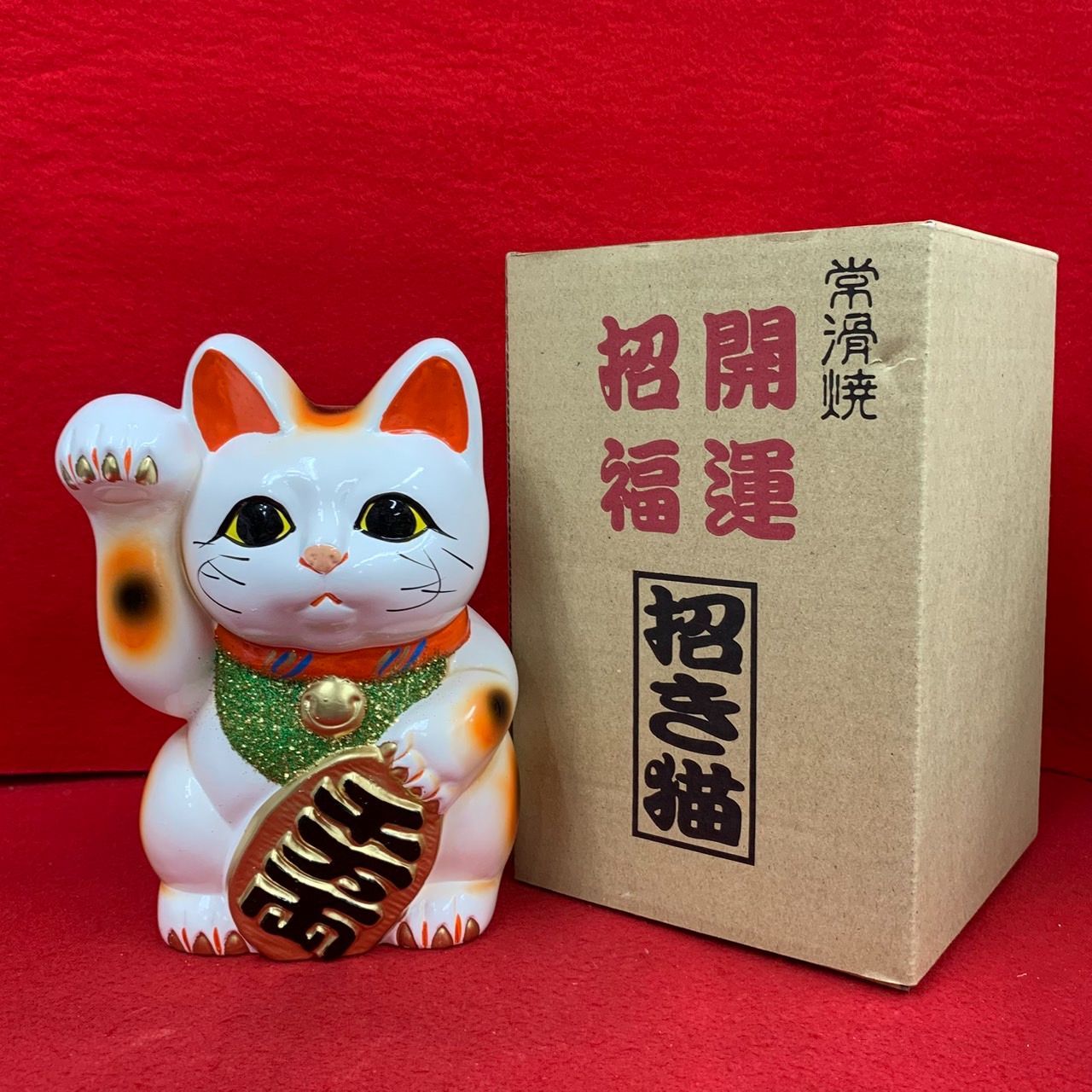ストア 【新品】常滑焼 招き猫 6号 右手 白 来福招福 送料込 Amazon.co.