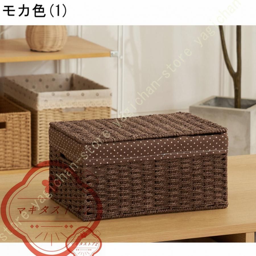 収納ボックス