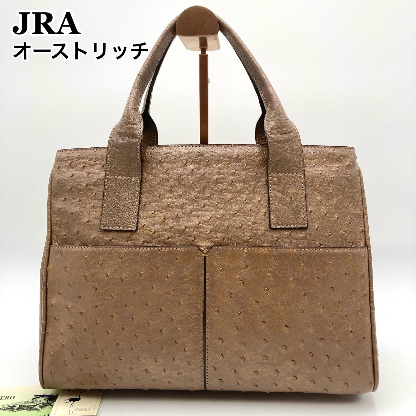 JRA認定 オーストリッチ ハンドバッグ 本革 リアルレザー ブラウン 