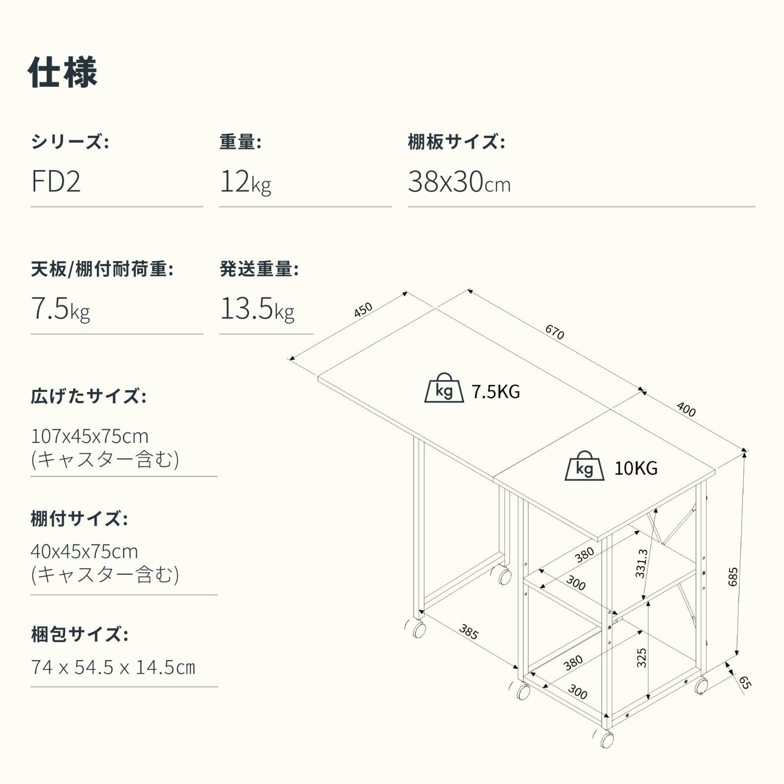 収納棚付き