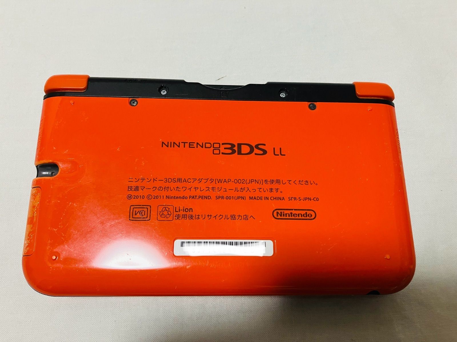 ニンテンドー3DS LL