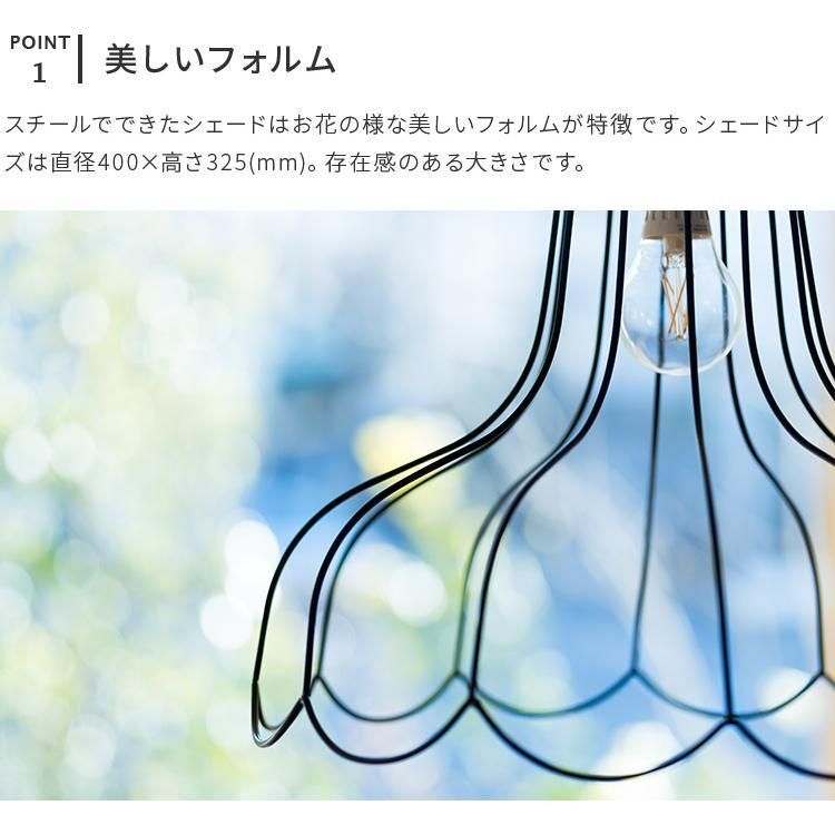 照明器具 照明